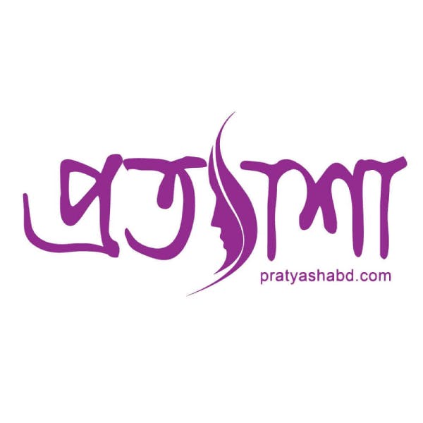 Pratyasha Logo